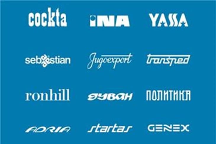 U Zagrebu izložba 'Yugo.logo - Grafička identifikacija u Jugoslaviji'